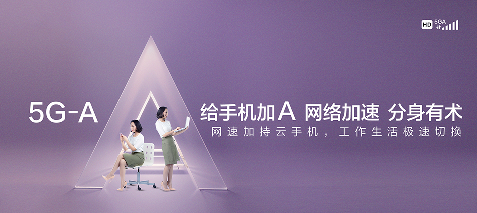 中国移动桥头移动宽带