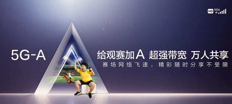桥头澄迈县桥头镇 移动宽带